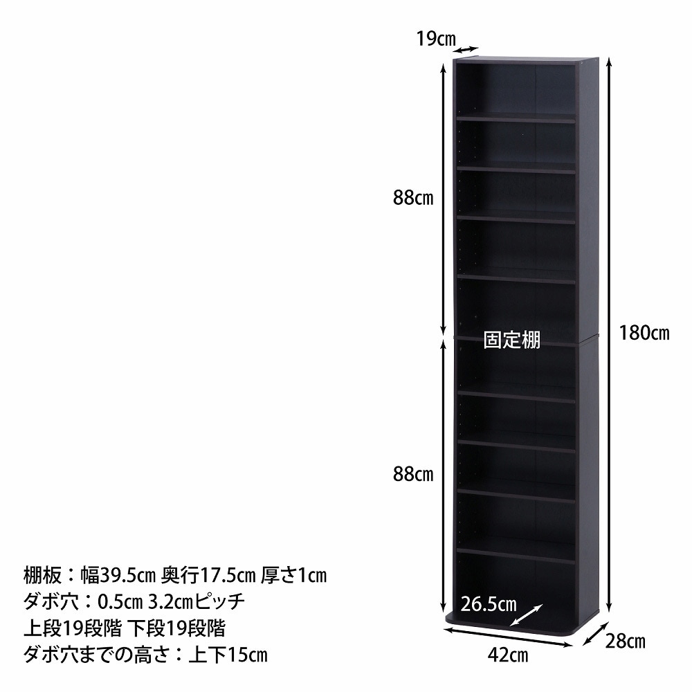 97556 CD/DVDラック 不二貿易 材質:木 ブラウン色 外形寸法420×190