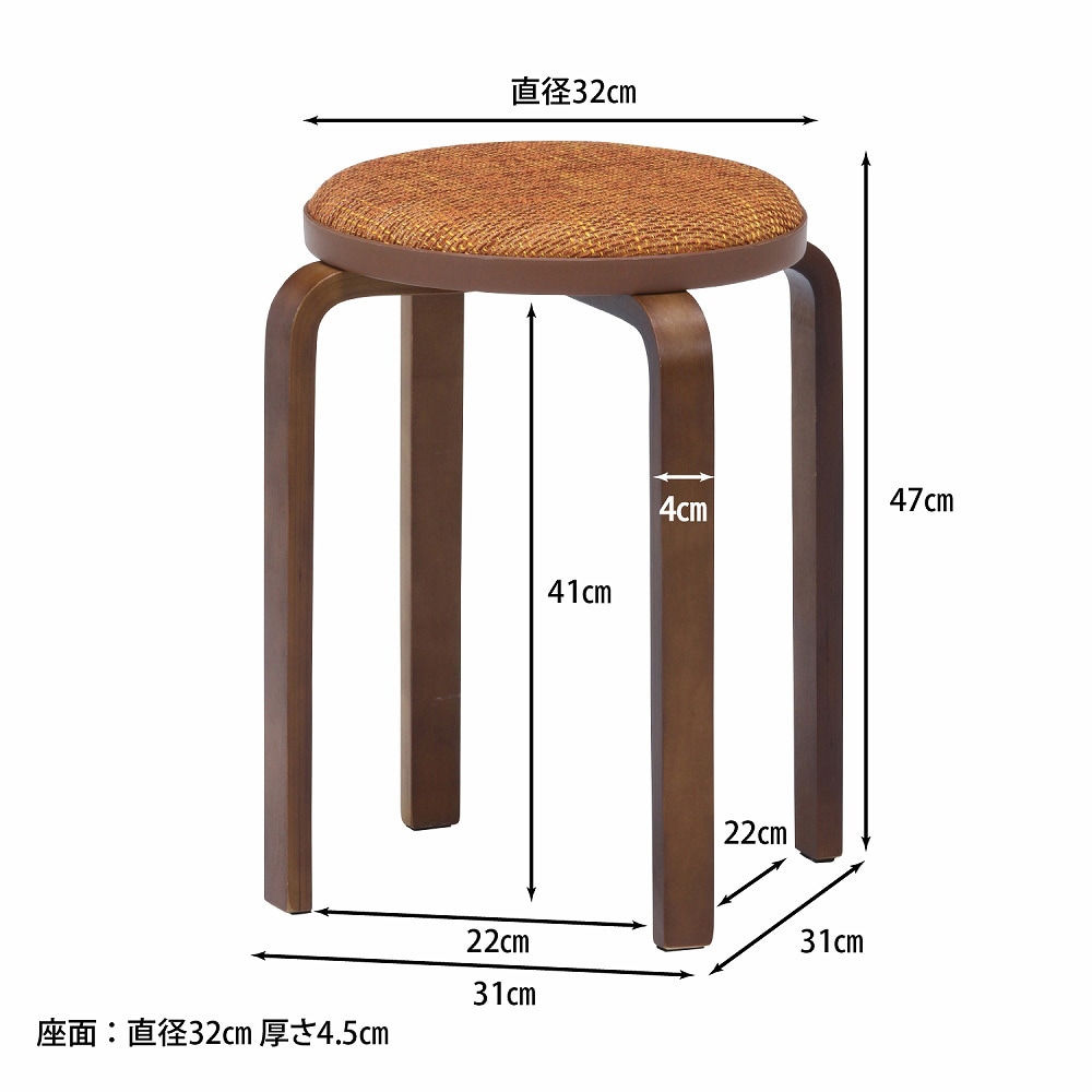 木製スツール 2脚セット 高さ47cm 丸椅子 stool 木製スツール3脚セット