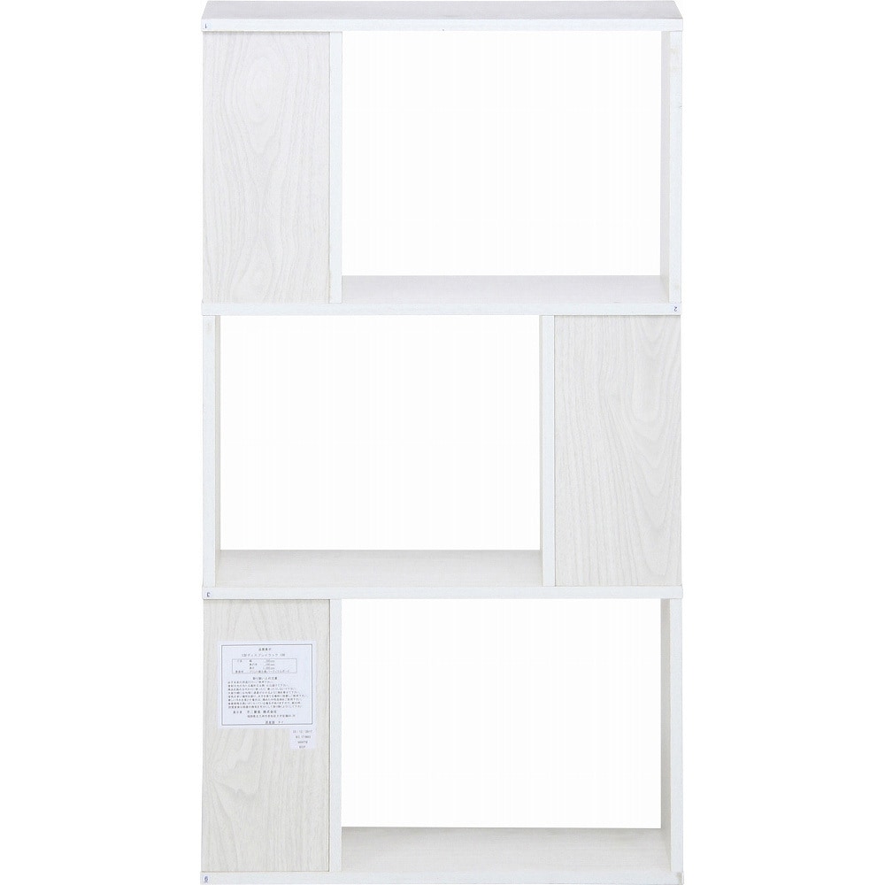 98712 S型ディスプレイラック 3段 不二貿易 材質:木 ホワイト