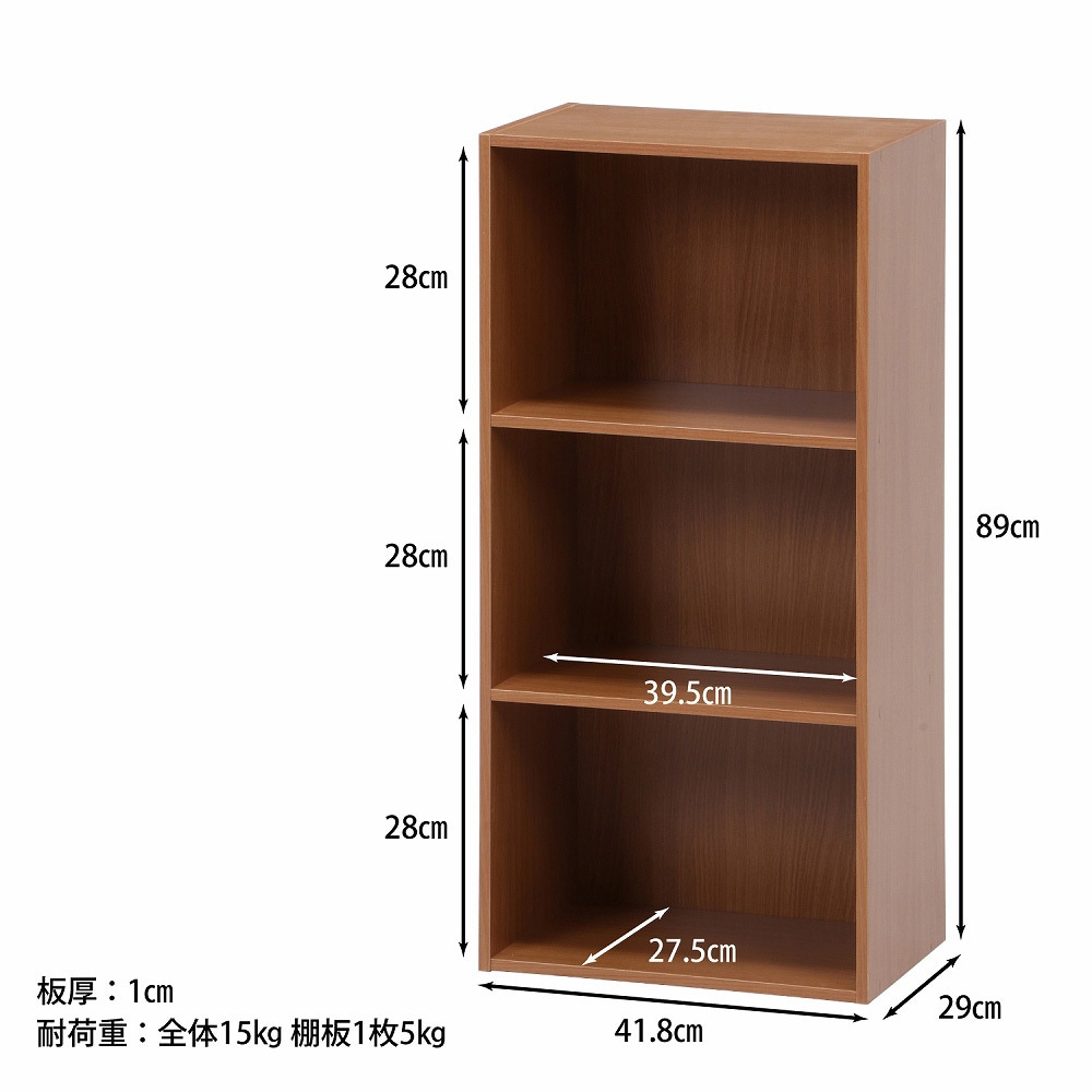 93500 カラーボックス 3段 HP943 不二貿易 ビーチ色 - 【通販モノタロウ】