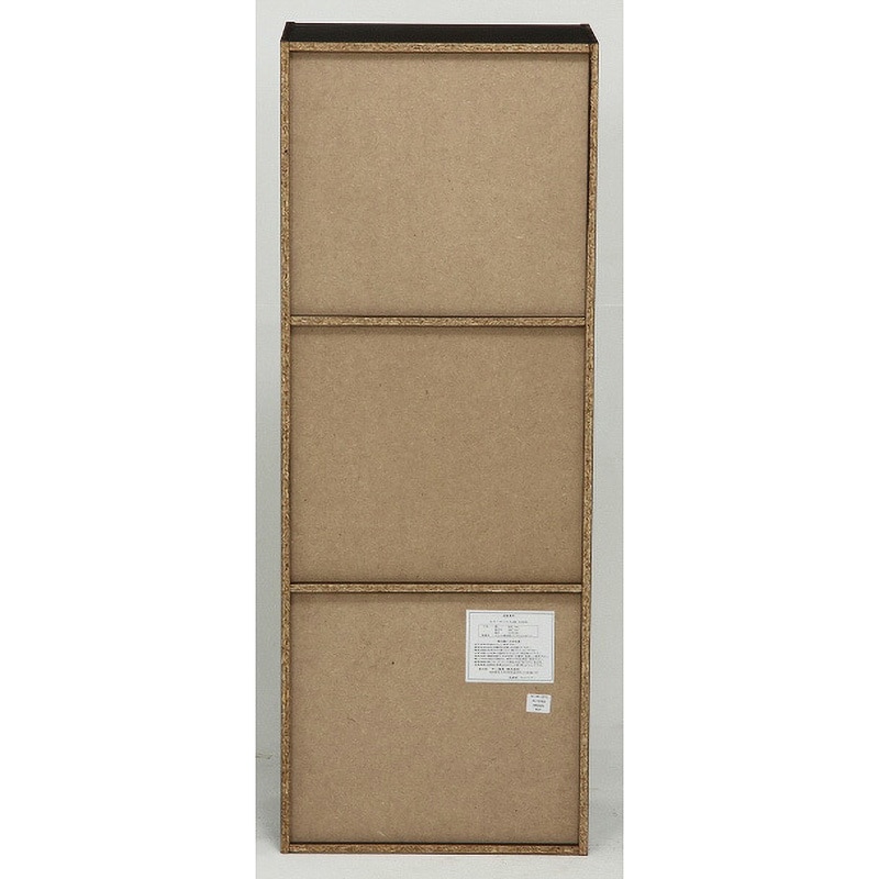 zemekisu333 8本 96571 カラーボックス 3段 A4対応 不二貿易 ブラウン色 - 【通販