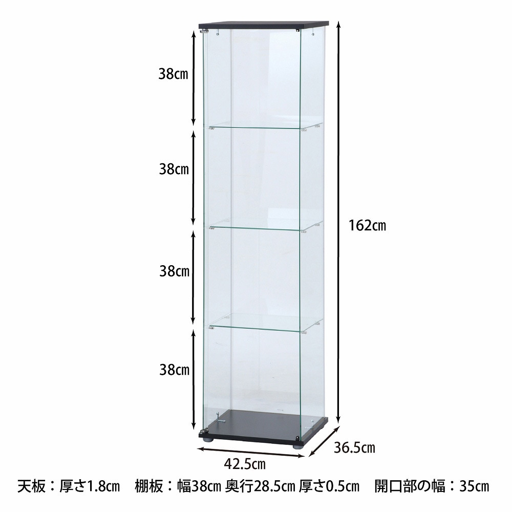 98880 ガラスコレクションケース 不二貿易 クリア色 4段 - 【通販