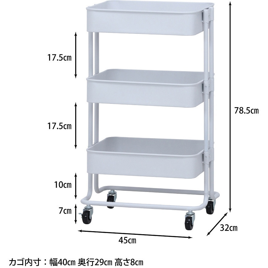 キッチンワゴン no3474ホワイト 【公式通販】