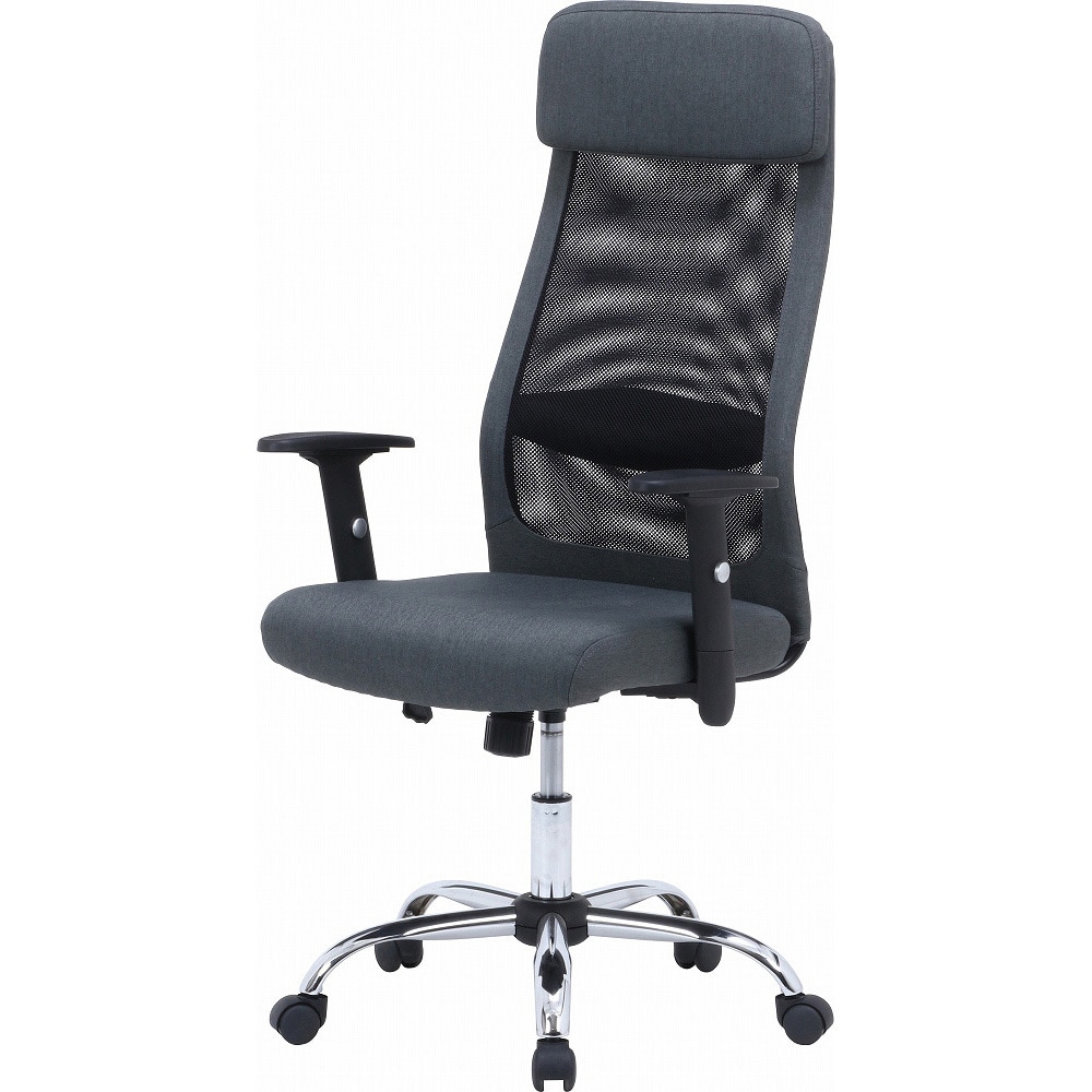 ARFLEX PALA 01チェア ダークグレー ② IMG_1325_85b64a86-a0a9-429d-