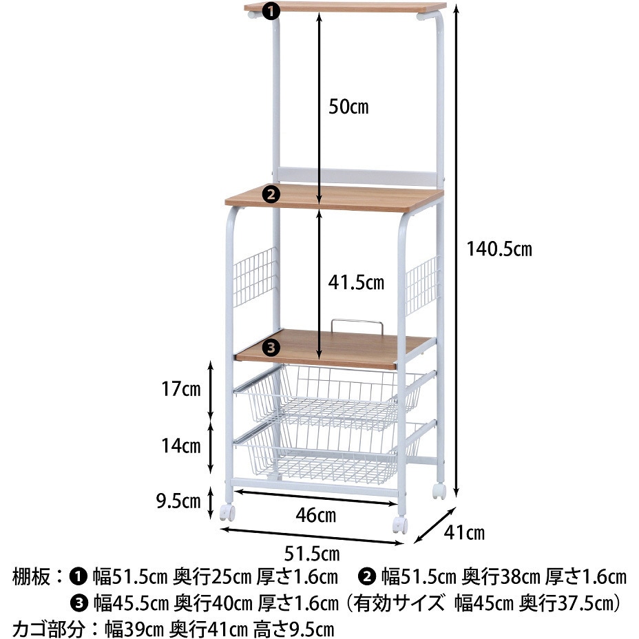 レンジワゴン　ＦＢＣ－０３－１　ＢＫ／ＢＲ レンジワゴン FBC-03-1 BK/BR【別送品】 | キッチンワゴン・マルチ