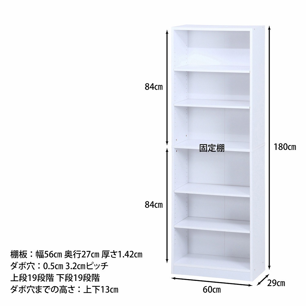 97549 多目的棚 不二貿易 材質:木 【通販モノタロウ】