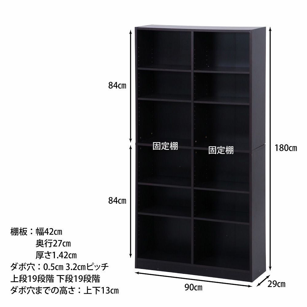 97553 多目的棚 不二貿易 材質:木 【通販モノタロウ】