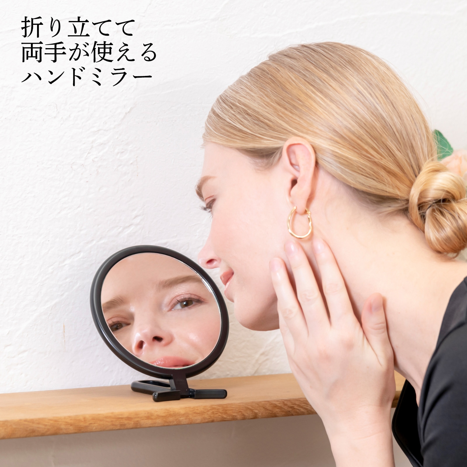 HV-003BK ハイパービューミラー 1個 堀内鏡工業 【通販モノタロウ】