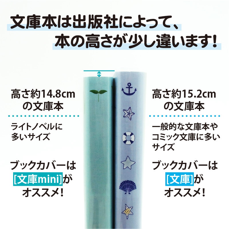 楽天市場】【送料無料】 透明ブックカバーミエミエ B5同人誌