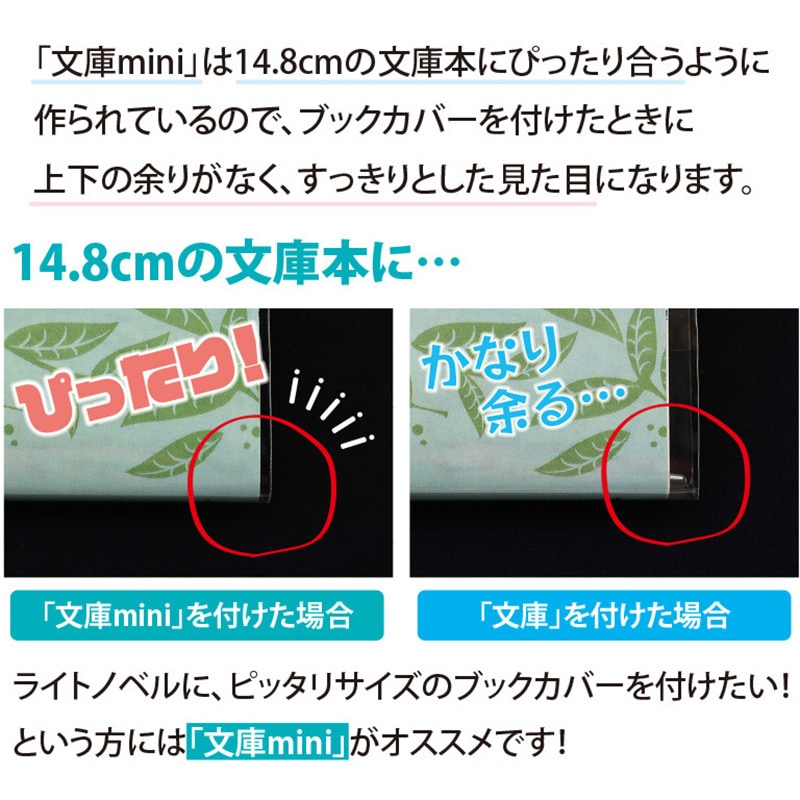 aoneko②ブックカバー 列ペンギン・ブックカバー - バッグ 革鞄 革小物 永嶺康紀 OZIO