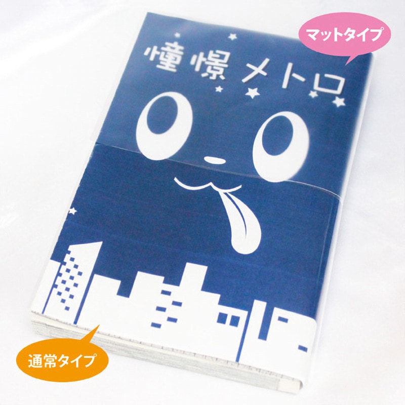 Amazon | クツワ STAD クリアカバー B7サイズ DH002 | ブック