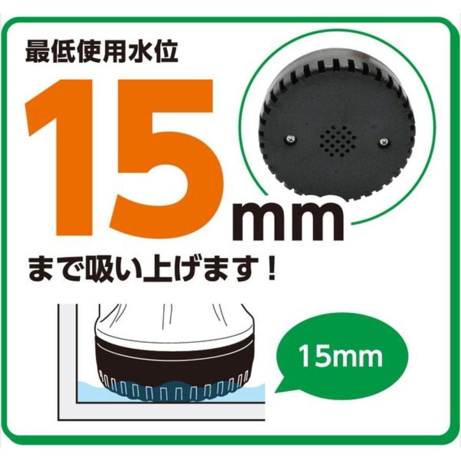 PSP-130S+CX32x20 オレンジサクションホース付マイティポンプ(汚水用水