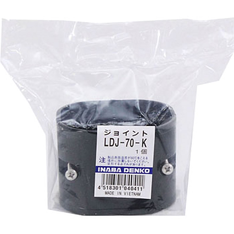 LDJ-70-K スリムジョイント 1個 因幡電工 【通販モノタロウ】