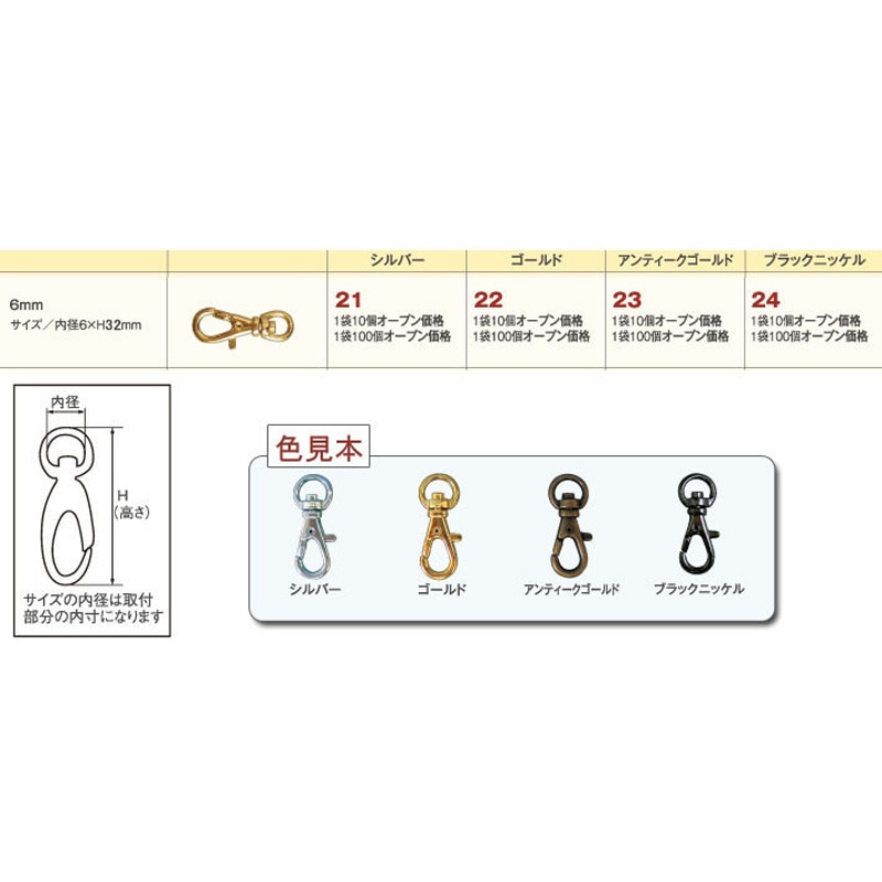 ねねさま専用 TWO LOCK M's（ﾂｰﾛｯｸｴﾑｽ）・TWO LOCKワッシャ | 株式会社丸ヱム