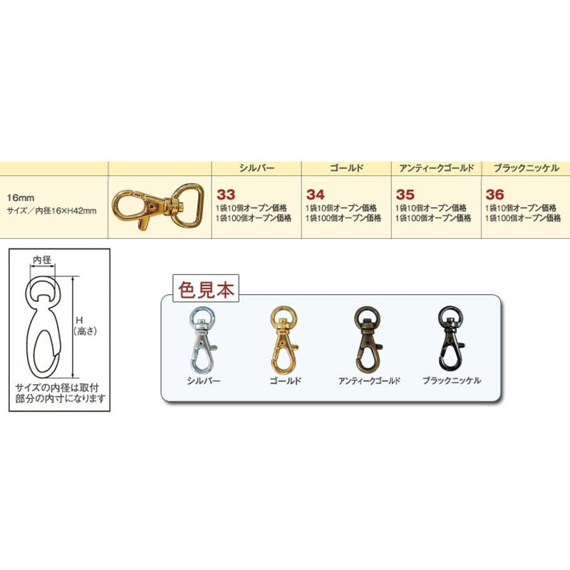 ナンタケットバングル（30mm）人工象牙部品 - Taka