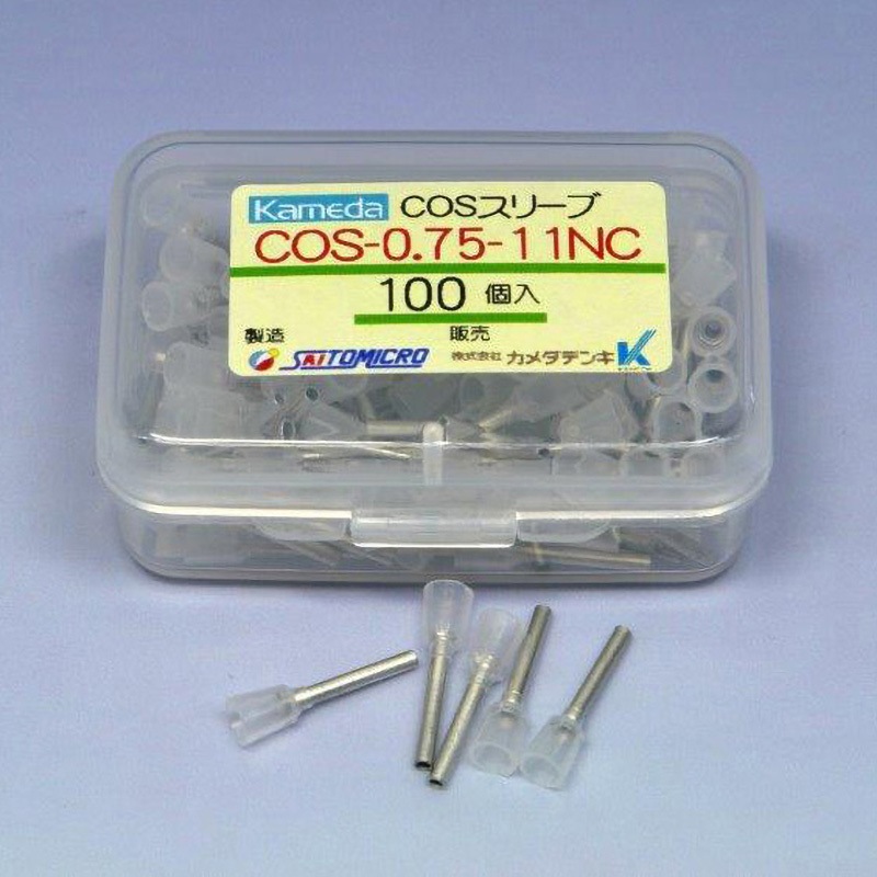 専用出品　スリーブ24個 専用出品 スリーブ24個