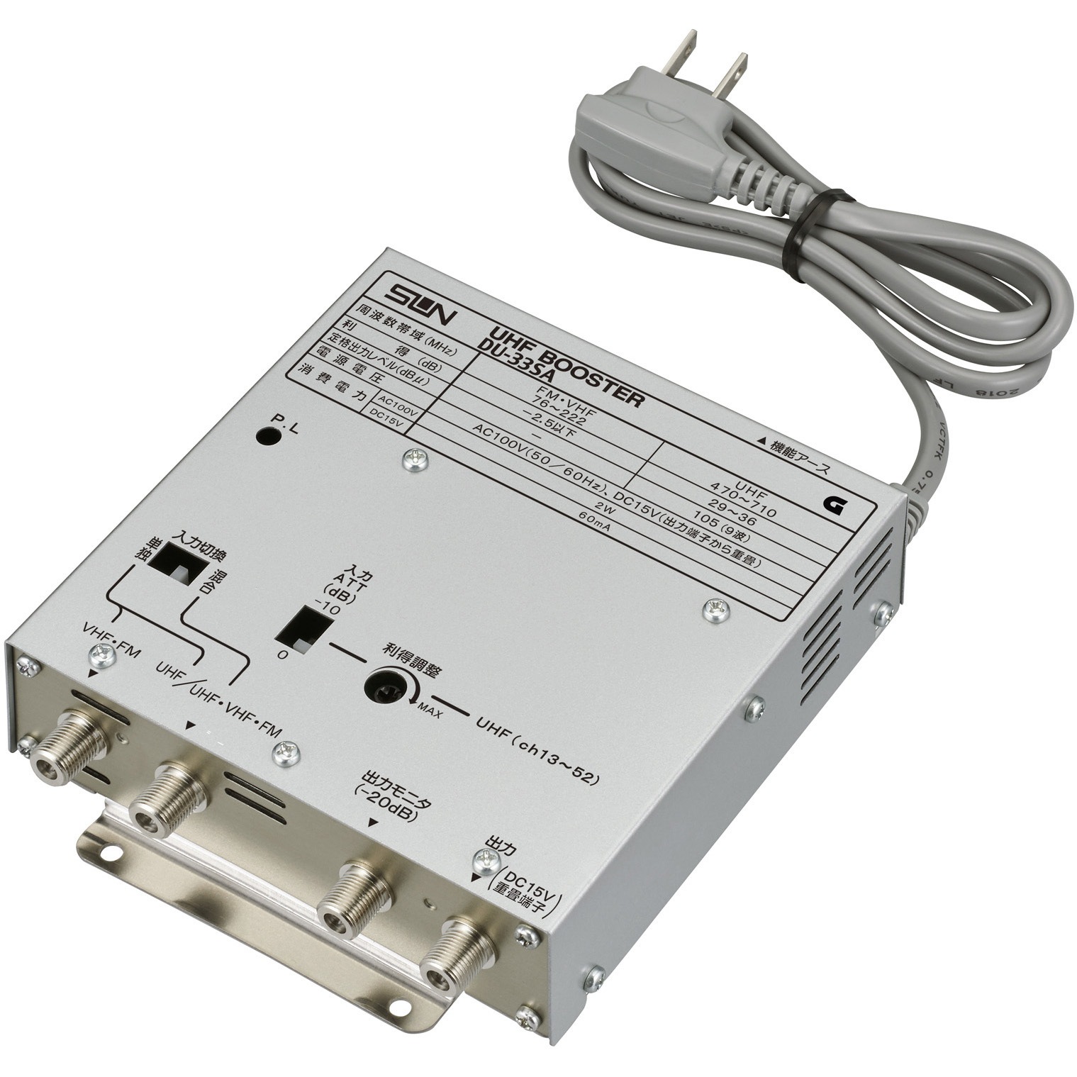 サン電子 30dB型マルチブースター Amazon | サン電子 CS・BS・CATV双方向マルチブースタ SMB-K30W