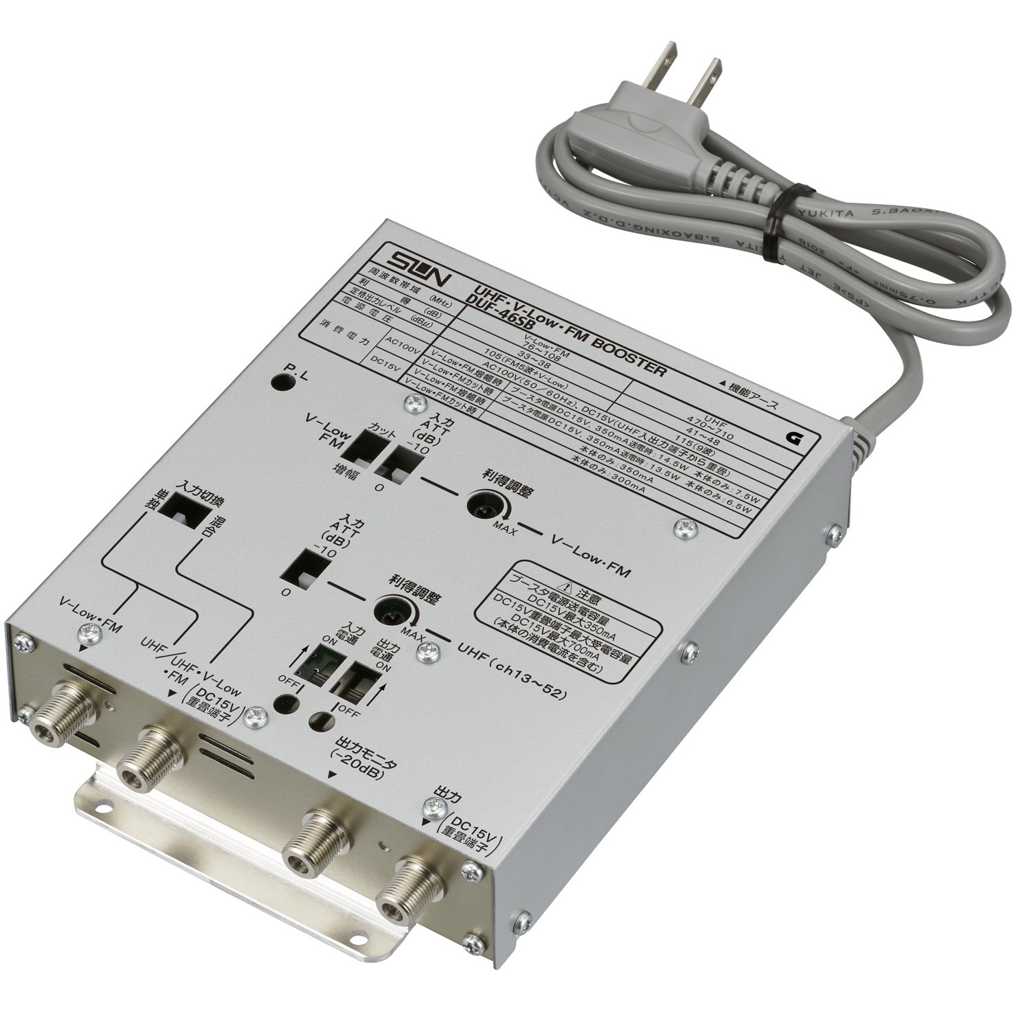 DUF-46SB UHFブースタ 1個 サン電子 【通販モノタロウ】