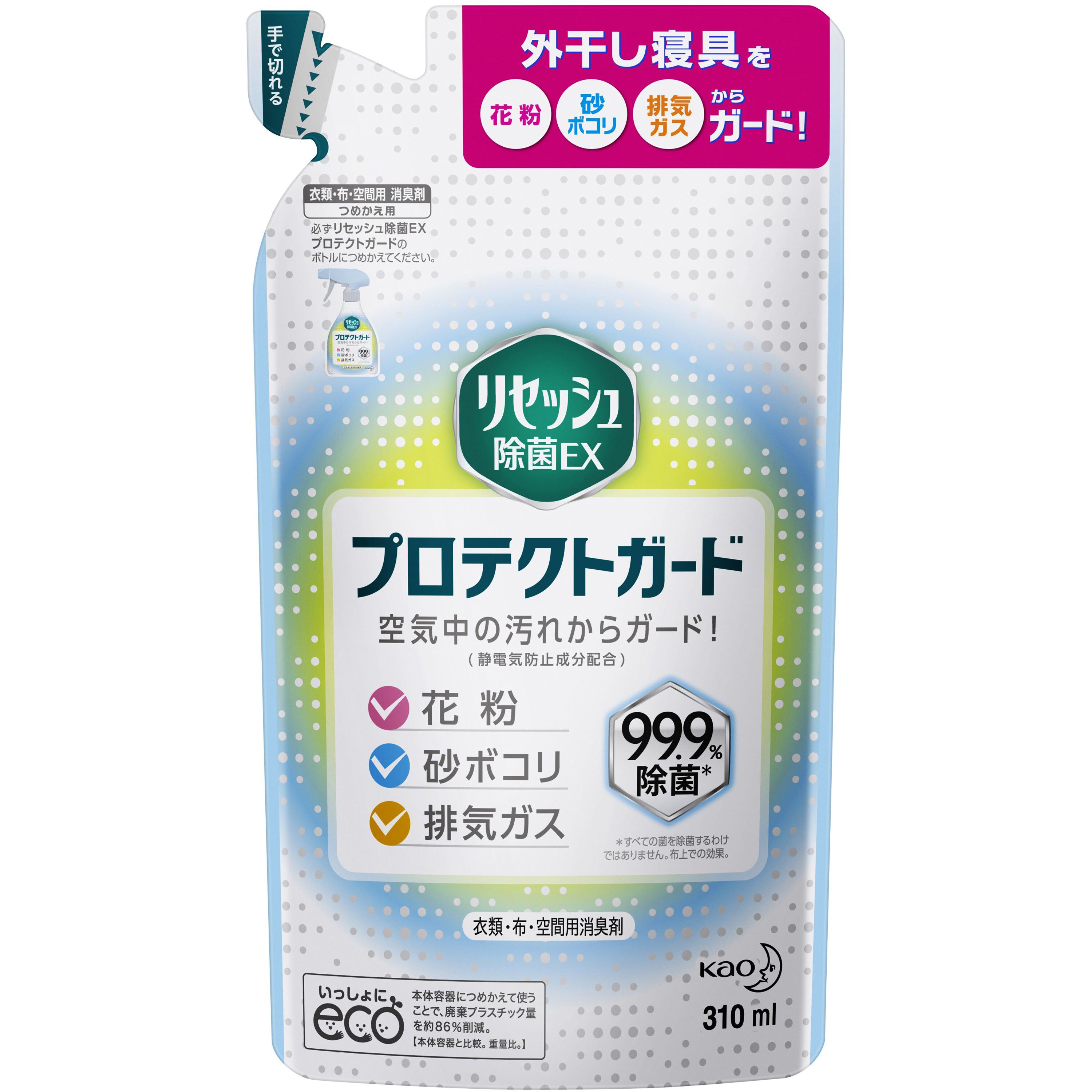 つめかえ用 リセッシュ 除菌EXプロテクトガード 1個(310mL) 花王