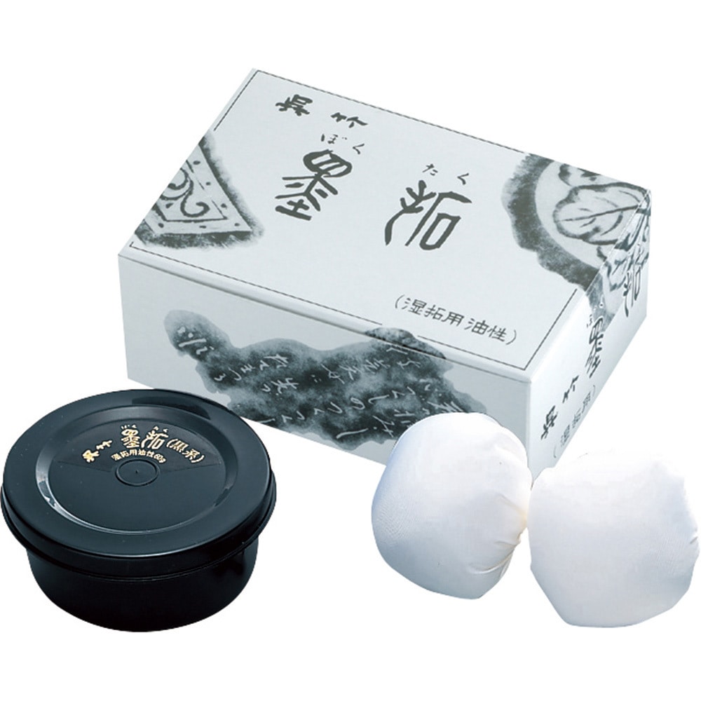 CD1-6 墨拓黒系 呉竹 寸法125×51×86mm 1個(60g) CD1-6 - 【通販