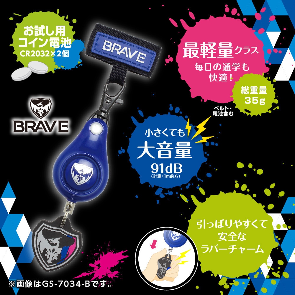 ソニック SONiC 防水チャック表示面 10枚入 NF-690<br><br> 関連