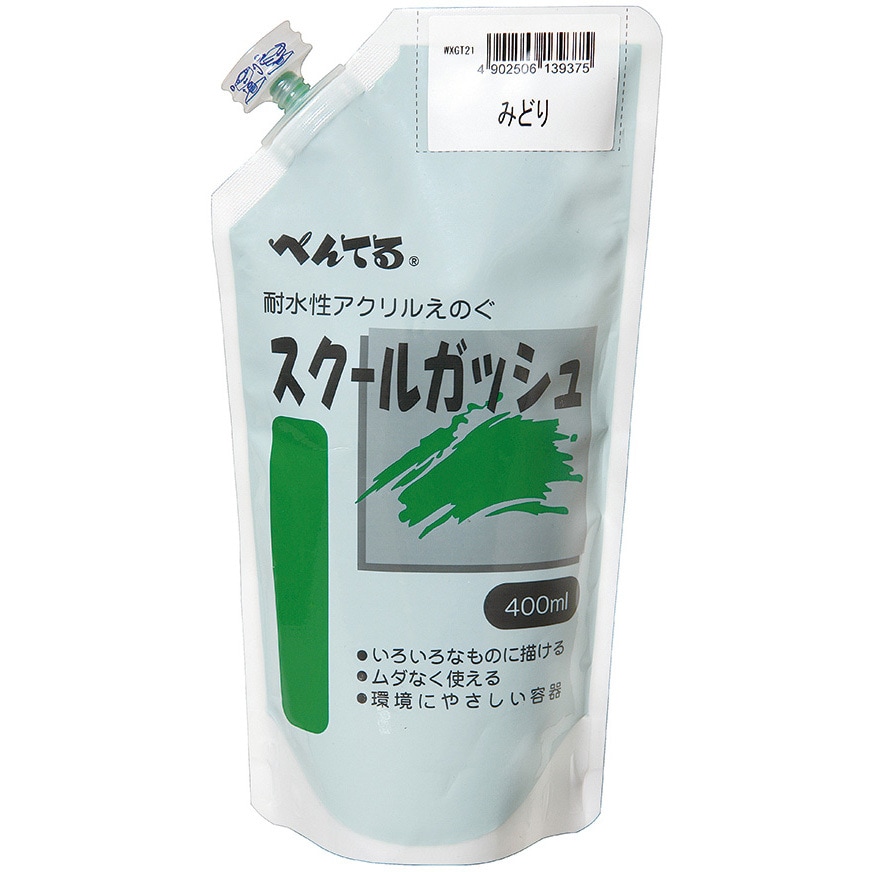 WXGT21 スクールガッシュ ぺんてる ミドリ21色 寸法277×289×241mm 1本
