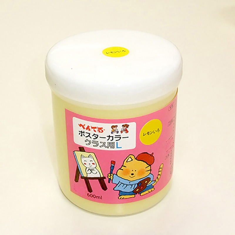 ぺんてる 絵の具 ポスターカラー(クラス用)12色セット 1箱 YNG3-12 : ぺんてる 絵の具 ポスターカラー クラス用 YNG3T12 黄色