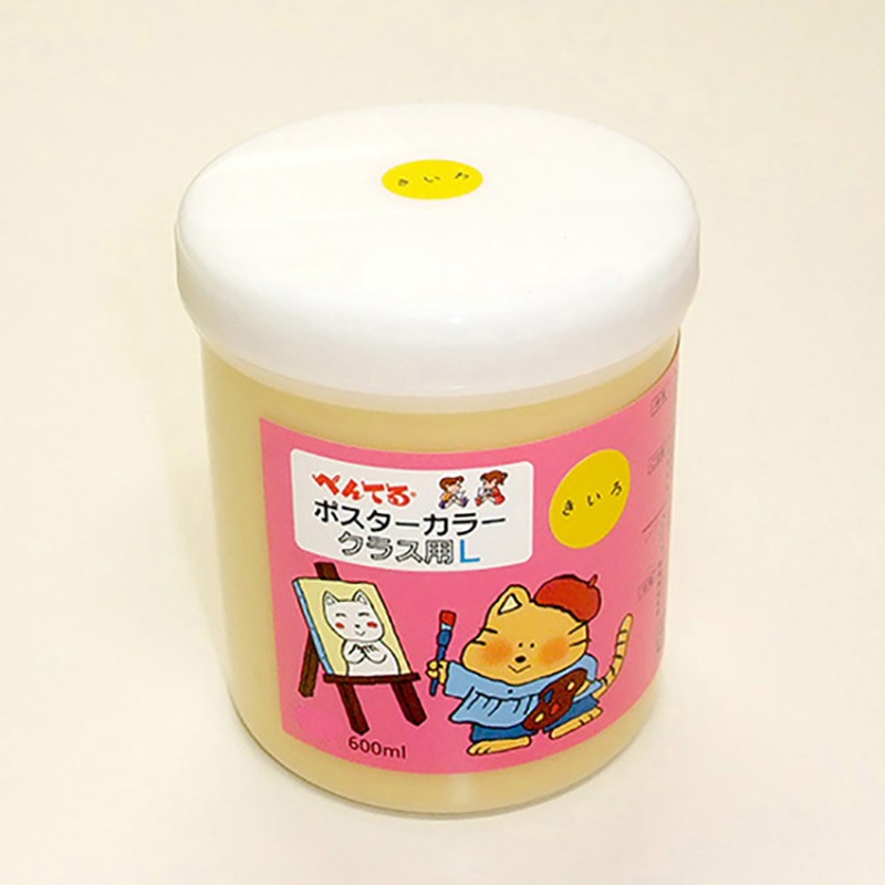 WYG2T12V GLポスターカラークラス用L ぺんてる きいろ色 1本(600mL