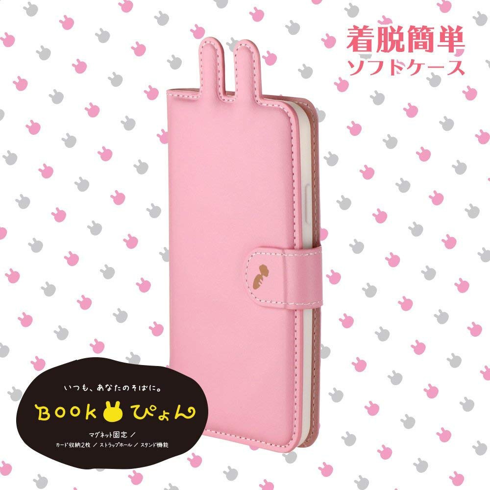 Iphone X うさぎ型puレザーブックケース Bookぴょん ピンク 手帳型 Lp I8lbppk Vyasa Iphone X うさぎ型puレザーブックケース Bookぴょん ピンク 手帳型 Lp I8lbppk Vyasa