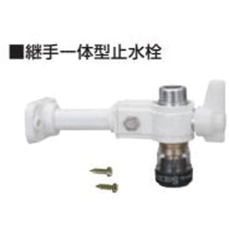 SMTS13 エスロカチットS 継手一体型止水栓 セキスイ 呼び径13×G1 SMTS13 エスロカチットS 継手一体型止水栓 セキスイ 呼び径13×G1