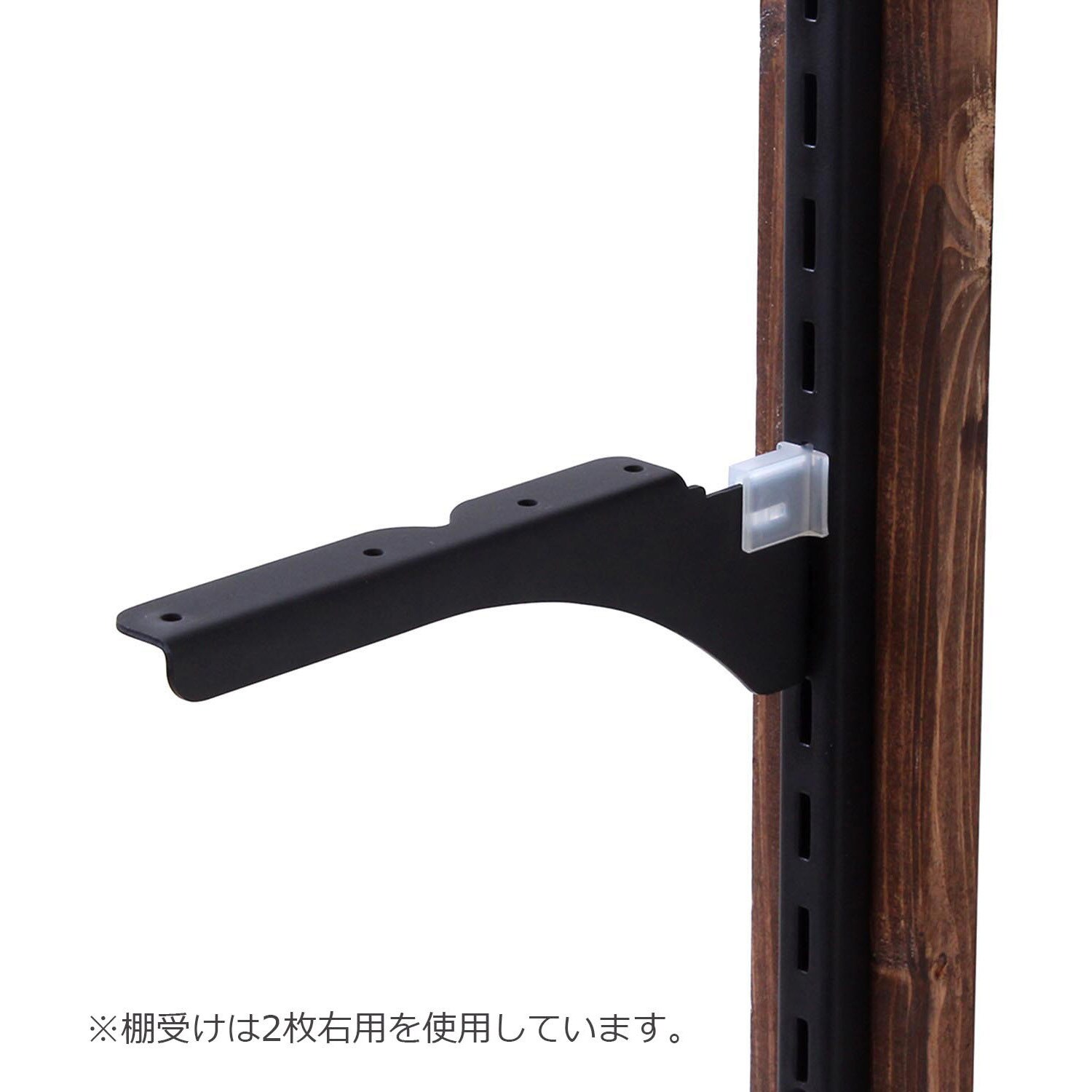 Amazon | 和気産業(Waki Sangyo) ピラシェル棚受 棚受け金具 白