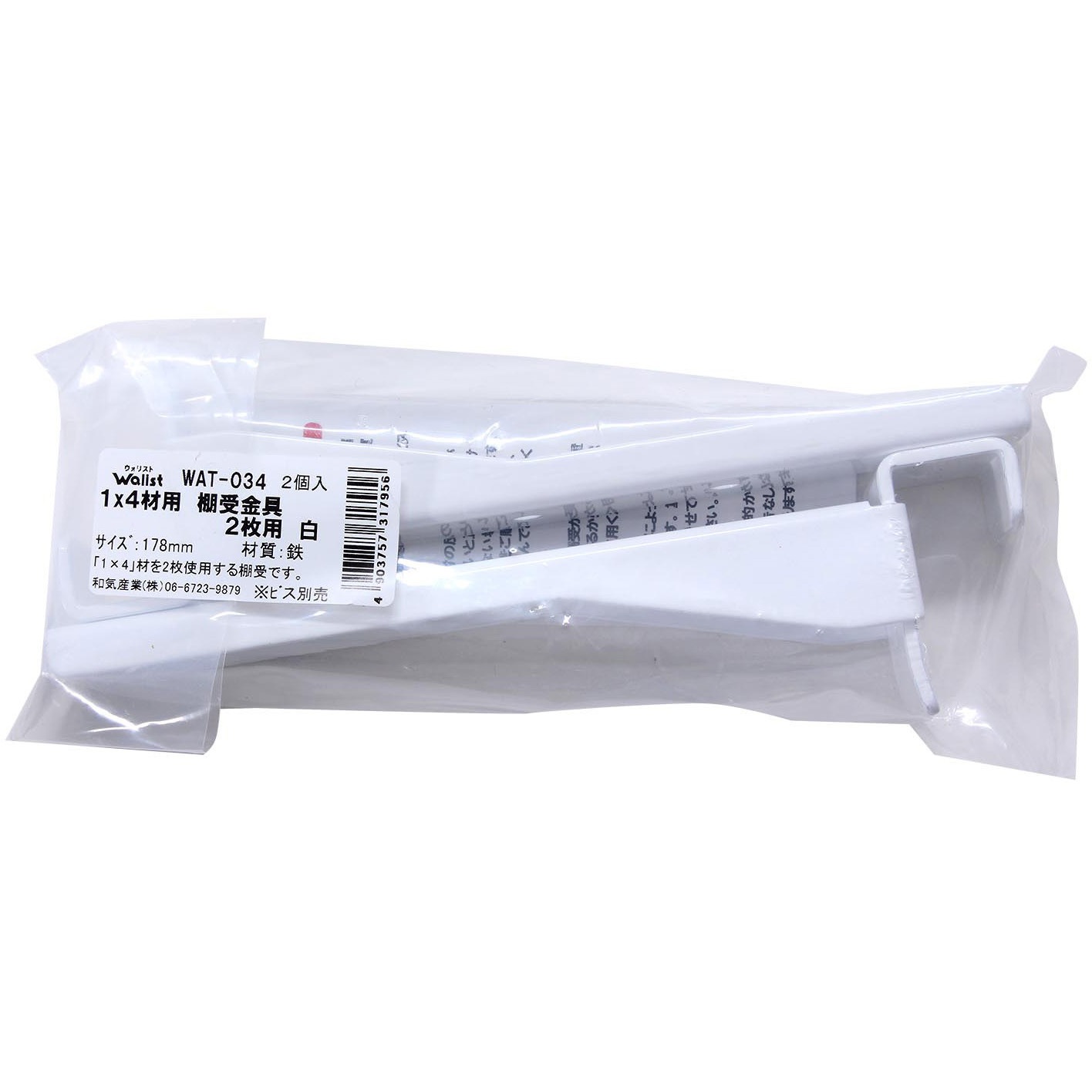 [専用出品]ウォール Amazon.co.jp: 山崎実業(Yamazaki) 【 石こうボードピンセット・木ネジ