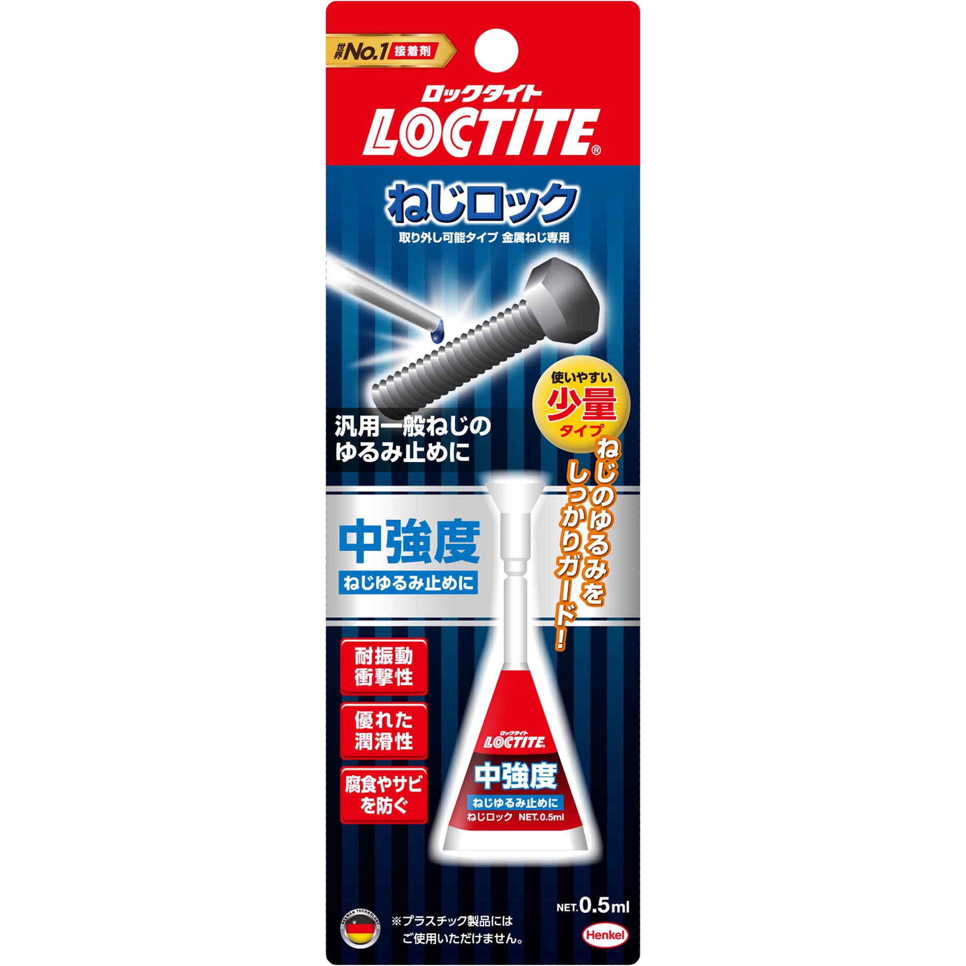 LNR-43S ねじロック 中強度 1個(0.5mL) LOCTITE(ロックタイト/ヘンケル