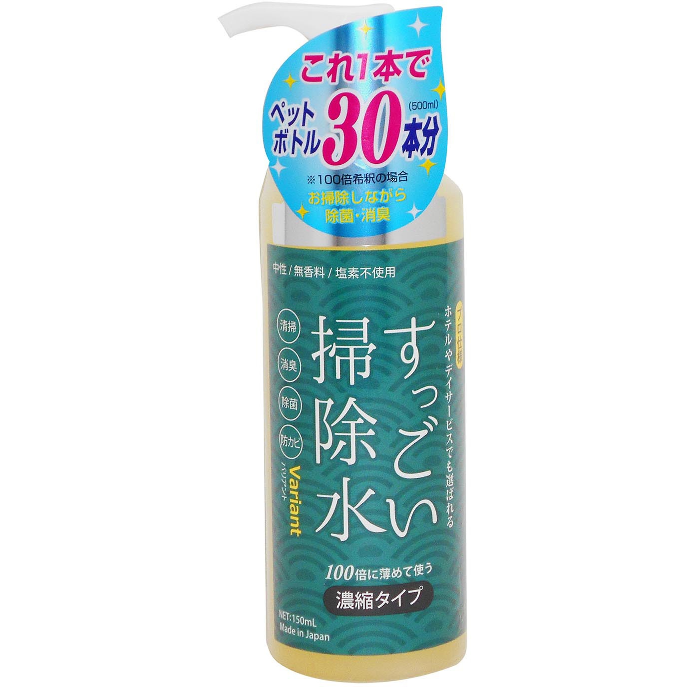 すっごい掃除水 ガナ・ジャパン 中性 - 【通販モノタロウ】