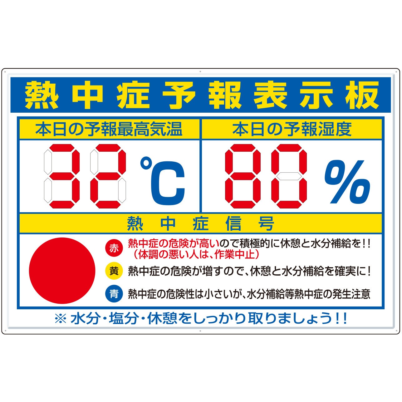市場 危険表示板 家具のショウエイ