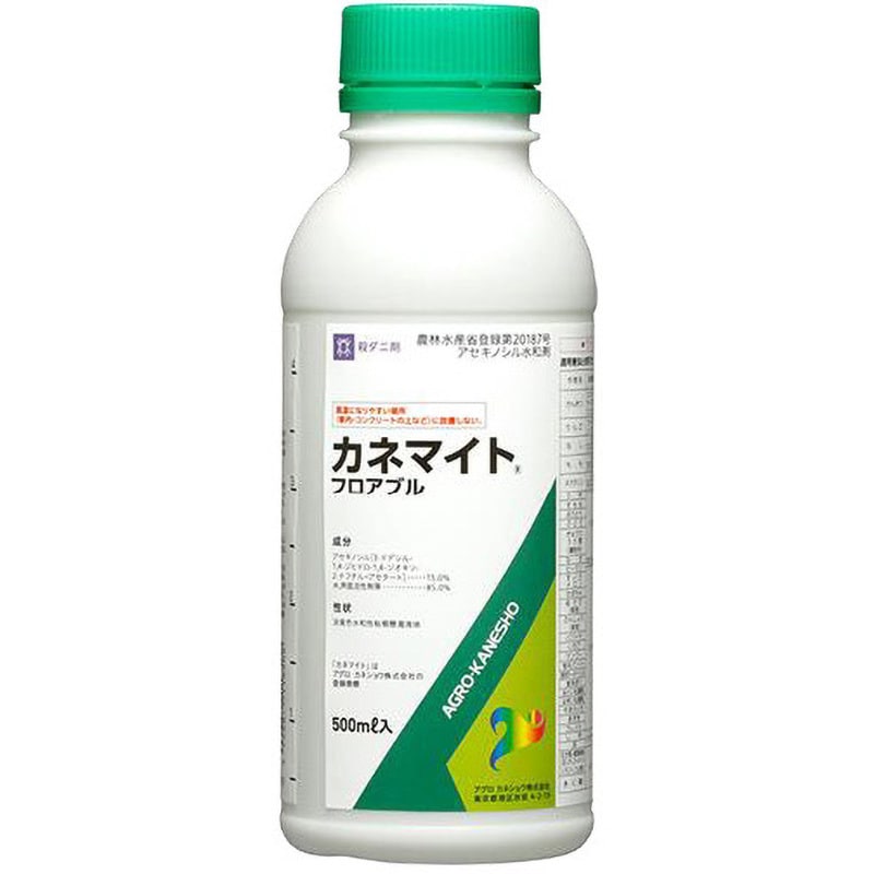 カネマイトフロアブル 1本(500mL) アグロカネショウ 【通販サイト