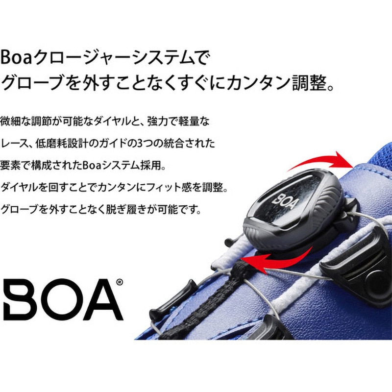PF-117BOA-BK-22.5 Boaシステム 小指保護プロスニーカー PF-117Boa