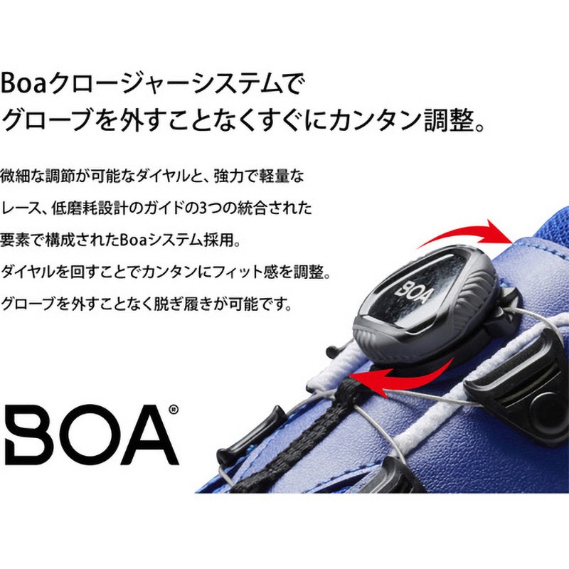 PF-117BOA-BK-25.5 Boaシステム 小指保護プロスニーカー PF-117Boa 