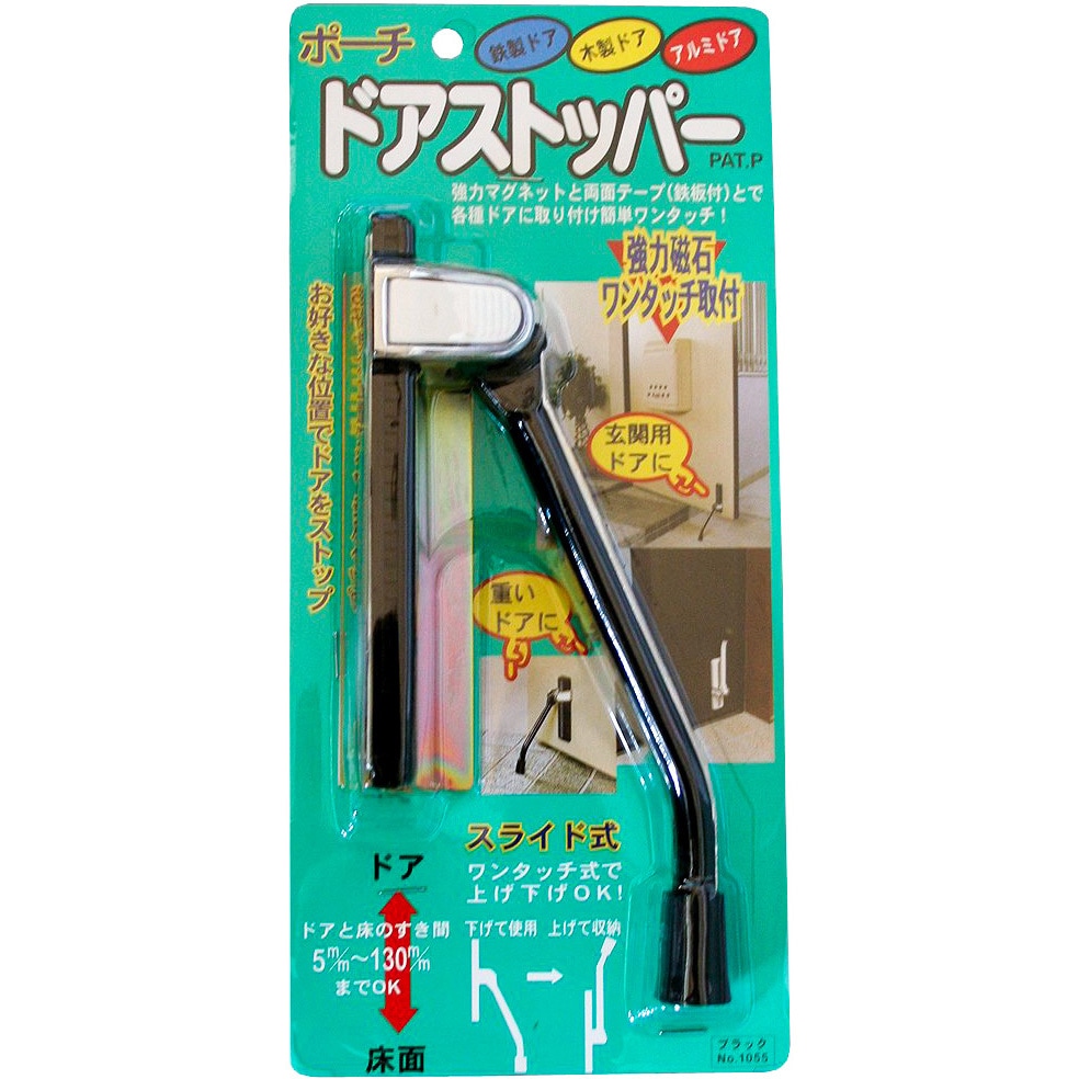 ナッパチ 偏芯パワーペンチ(黒金) フジ矢 強力ペンチ 【通販モノタロウ】