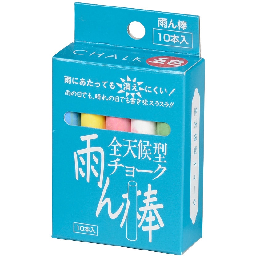 三菱鉛筆 カーボンチョーク 4ダース(12本入)+10本 計58本 三菱鉛筆