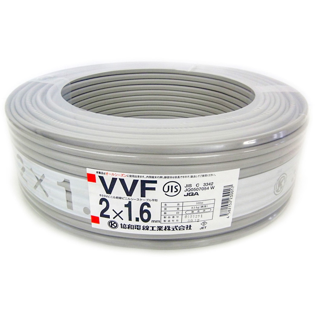 VVF1.6-2 100m(２巻) VVF1.6×2-