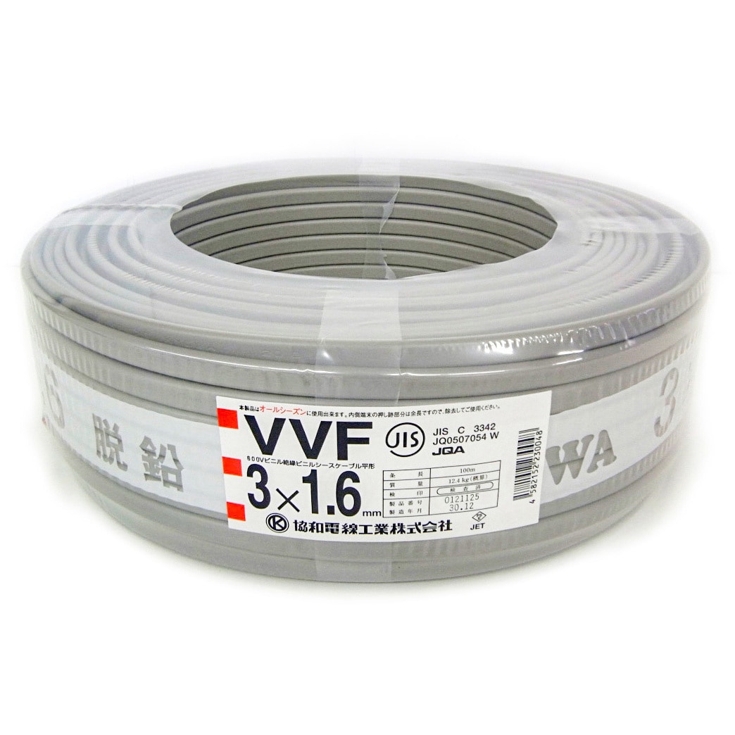 VVF 3芯 1.6mm 100m VVF 電力ケーブル 1巻(100m) 協和電線工業 【通販