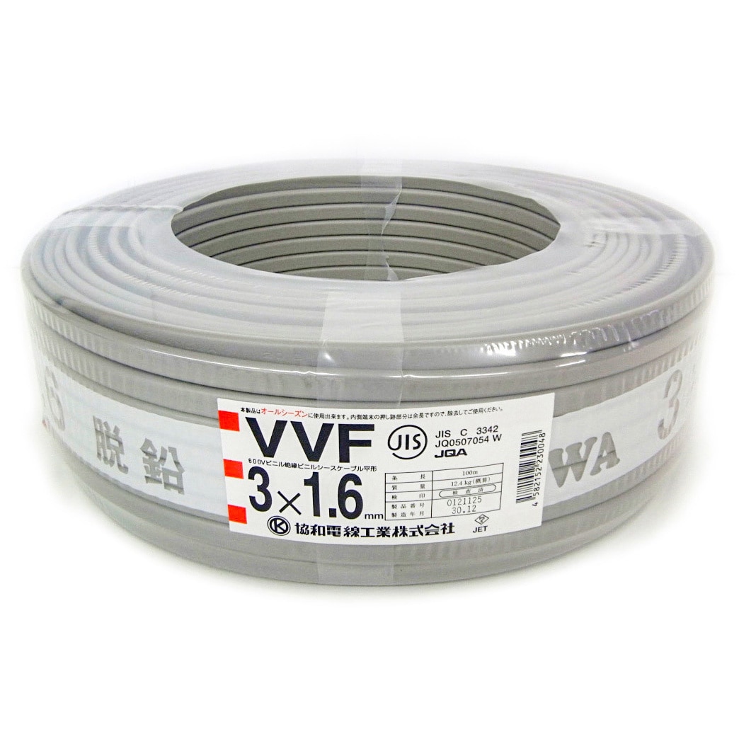 VVF 3芯 1.6mm 100m VVF 電力ケーブル 1巻(100m) 協和電線工業 【通販 ...