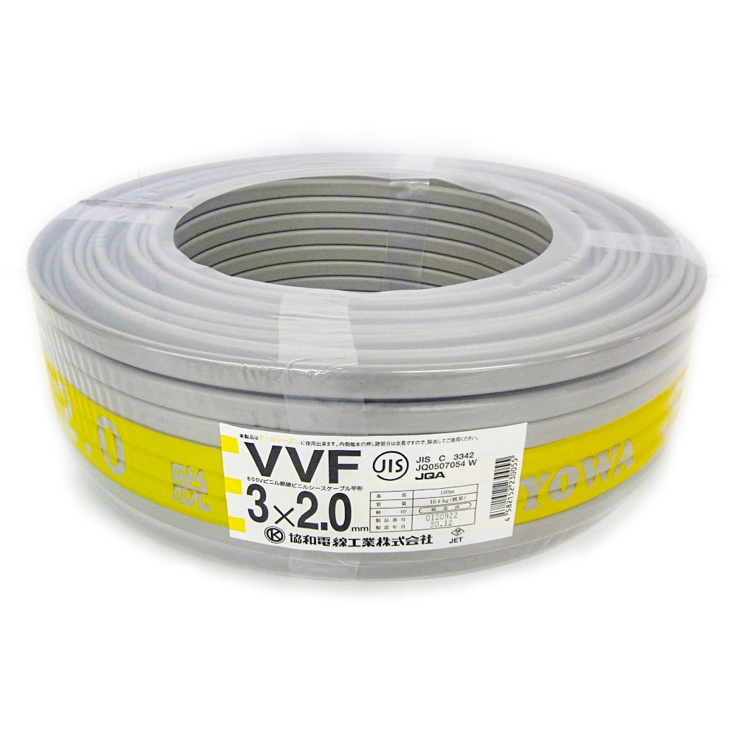 VVF 3芯 2.0mm 100m VVF 電力ケーブル 1巻(100m) 協和電線工業 【通販 ...