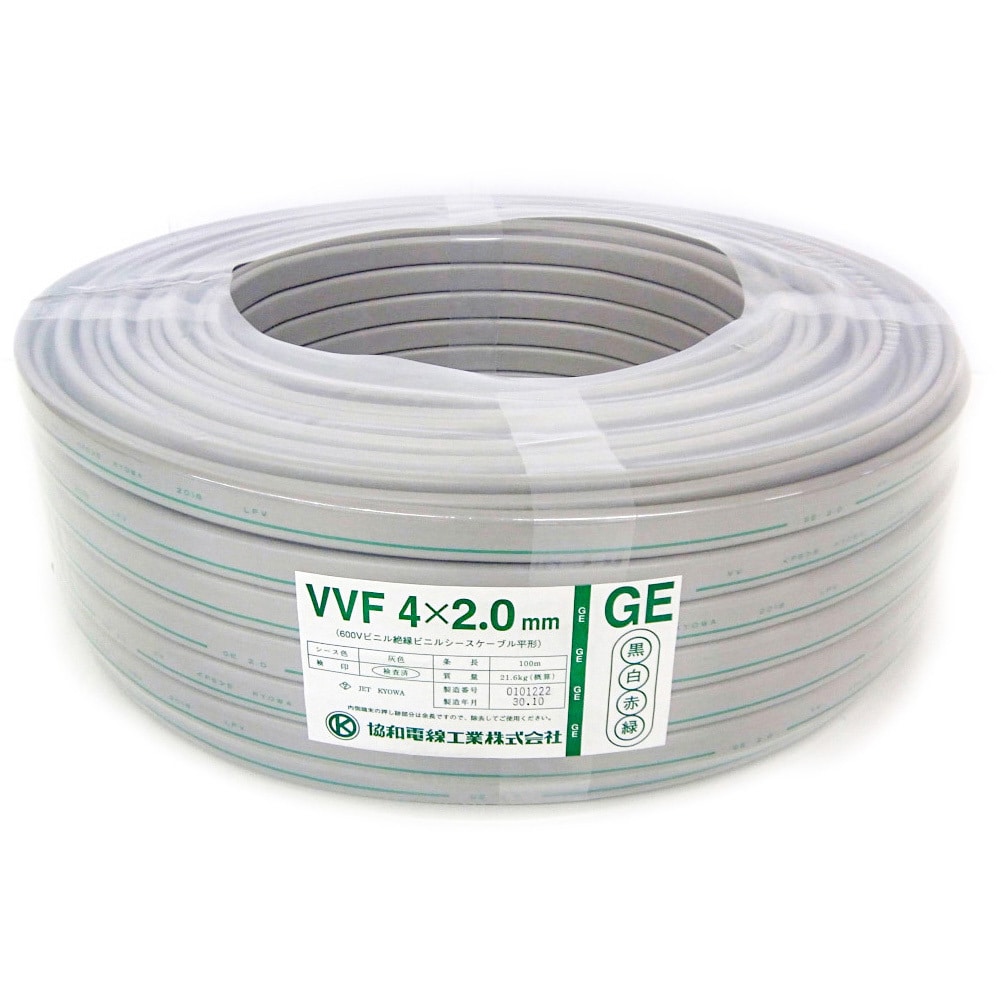 VVF 4芯 2.0mm 100m VVF 電力ケーブル 1巻(100m) 協和電線工業 【通販 