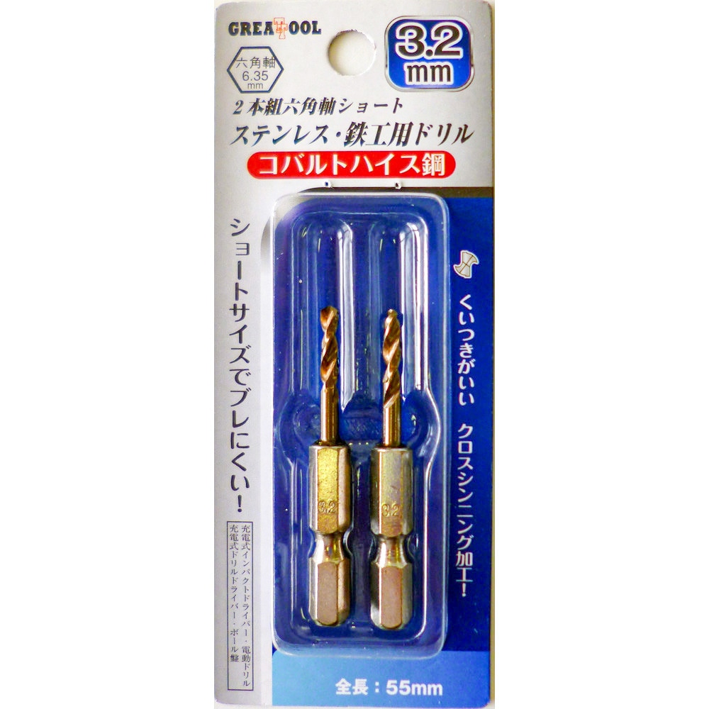 【専用】六角様 リクエスト 2点 まとめ商品 由良産商 14.9 超強度六角穴付ボルト(KNDS4/黒色酸化皮膜) 14.9CS
