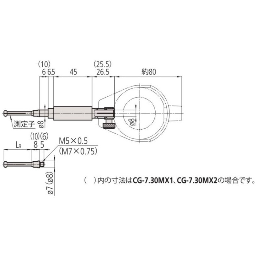 デジタルポケット型測定器 クイックミニ Mitutoyo(ミツトヨ) デジタル