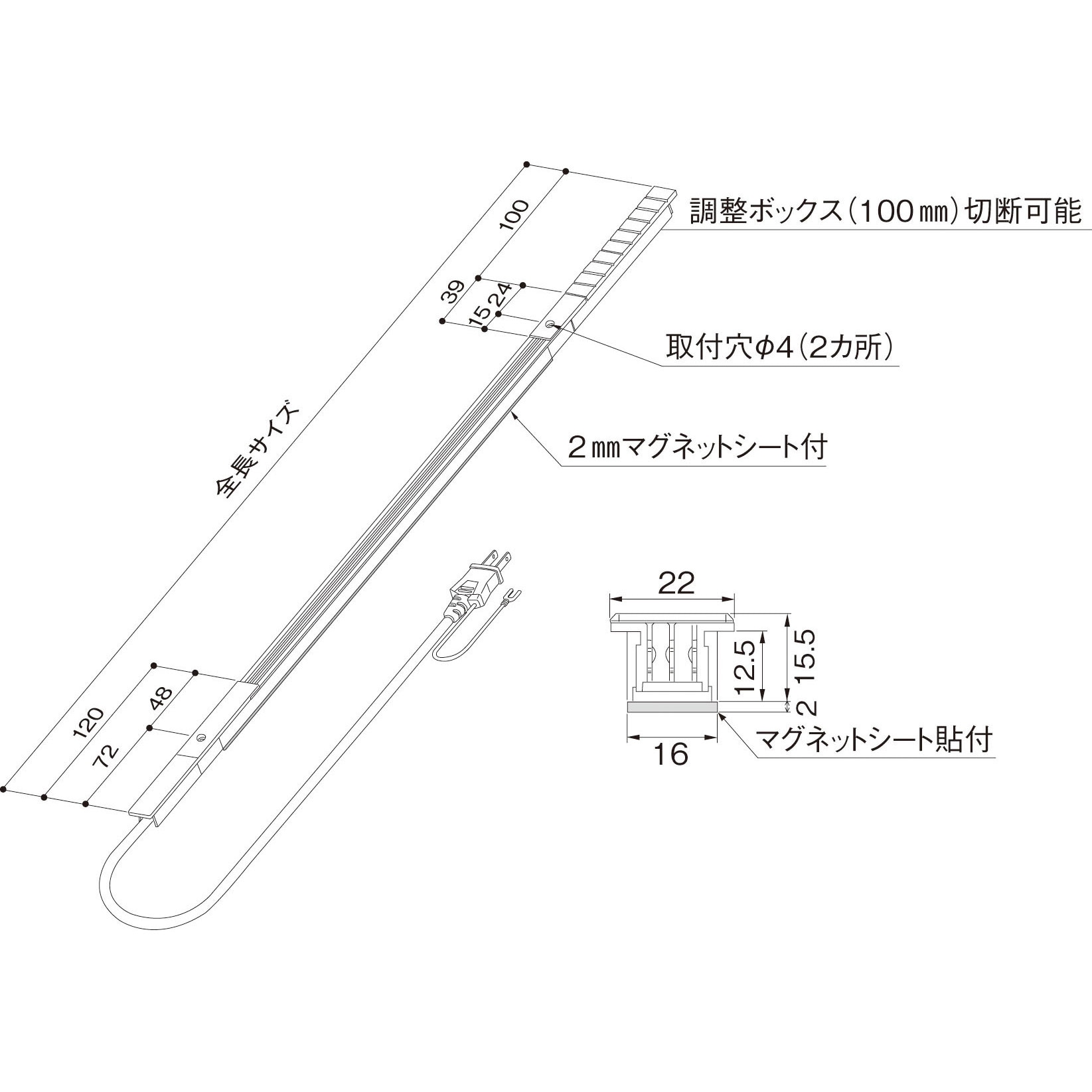 LED棚下照明用 電源レール（コード付） NXLCE900（9-1201-0702） : ACコンセントに差込む電源コード付きで配線工事不要
