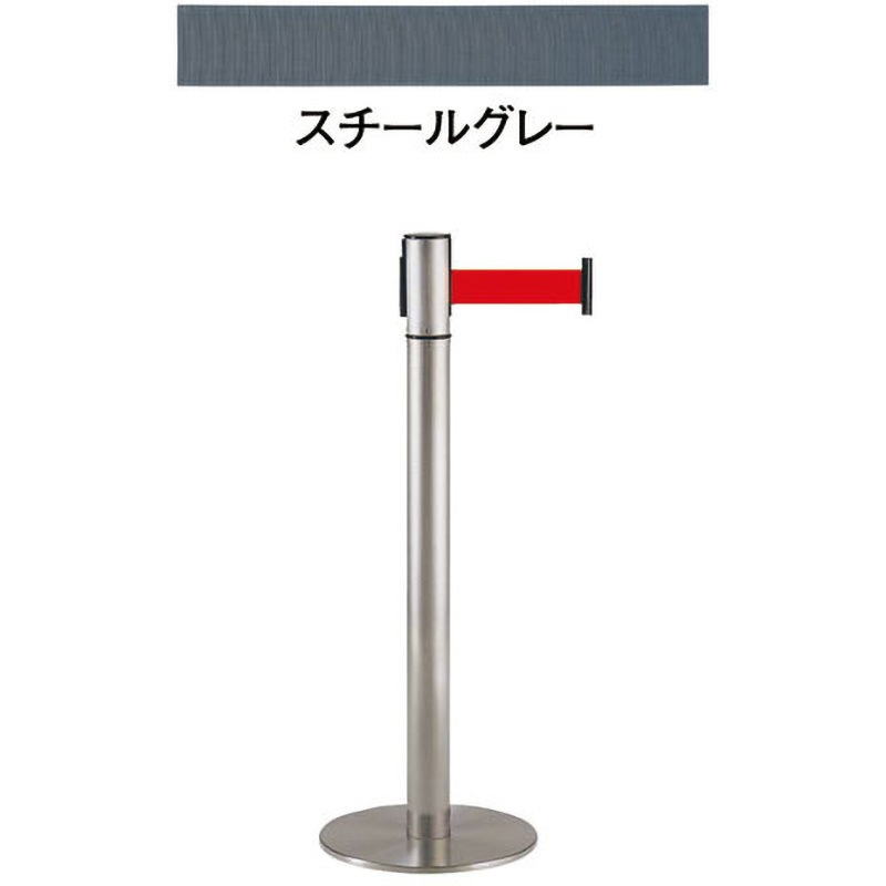 UP250‐10 ベルトインパーティション UNION(ユニオン) スチールグレー 