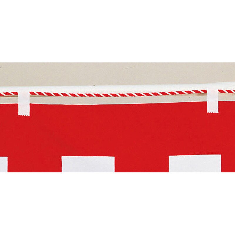 ササガワ 紅白幕 木綿製 紅白ロープ付タテ1800mm×長さ9m 40-6500 1枚